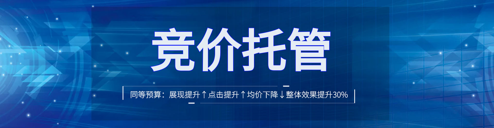 阎良百度运营推广