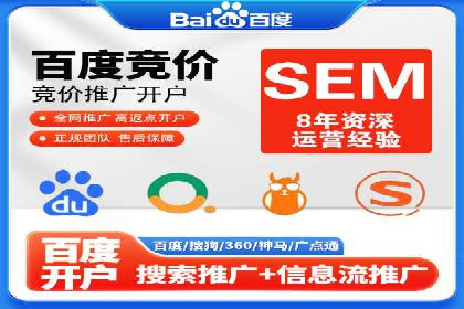 百度广告竞价策略的优化与调整：某企业的长期投放经验分享