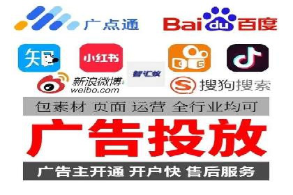 解析百度推广公司的广告创意与执行策略