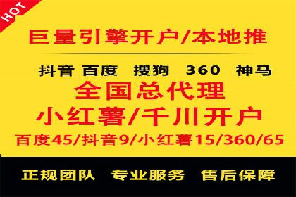 百度竞价广告的投放技巧：如何提高转化率