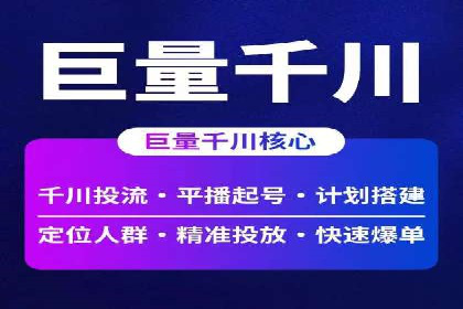 行业洞察：信息流广告在微博的投放效果与案例